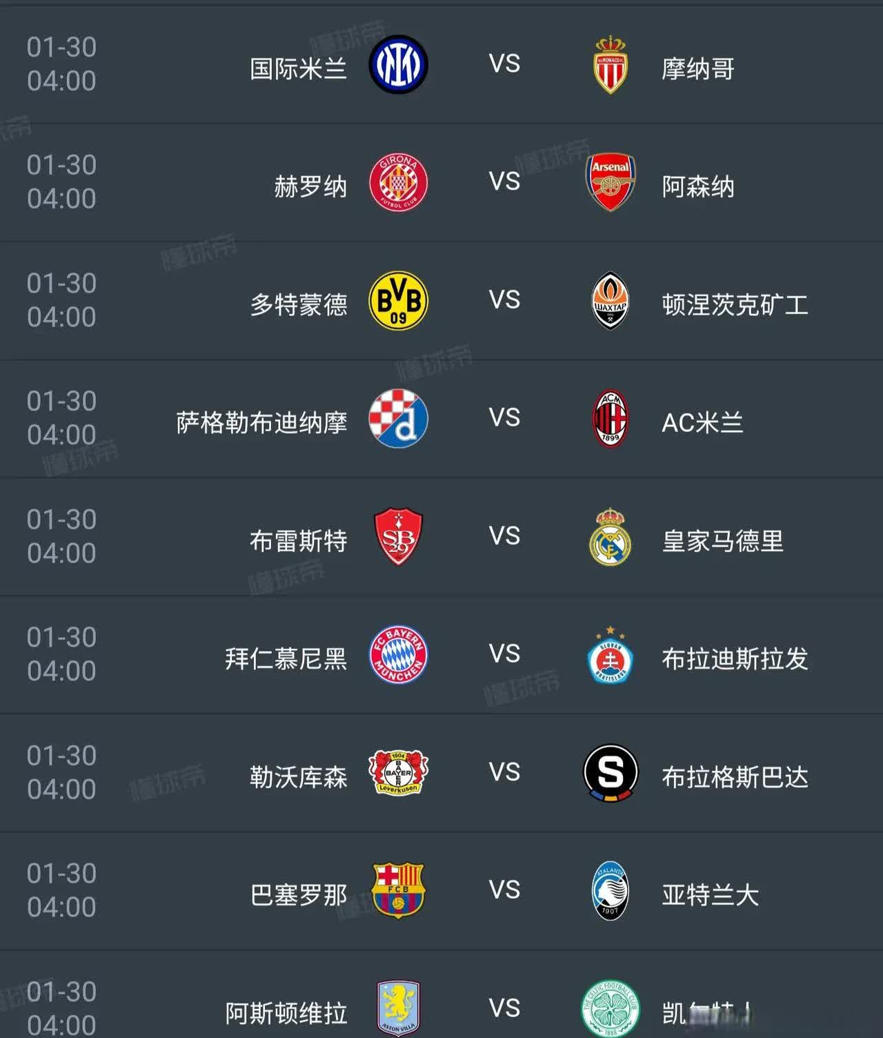 赛前欧冠传出新动向,里尔绝杀压哨,管理层表态——质疑声仍在,更衣室氛围转暖的简单介绍 赛前欧冠传出新动向,里尔绝杀压哨,管理层表态——质疑声仍在,更衣室氛围转暖的简单介绍