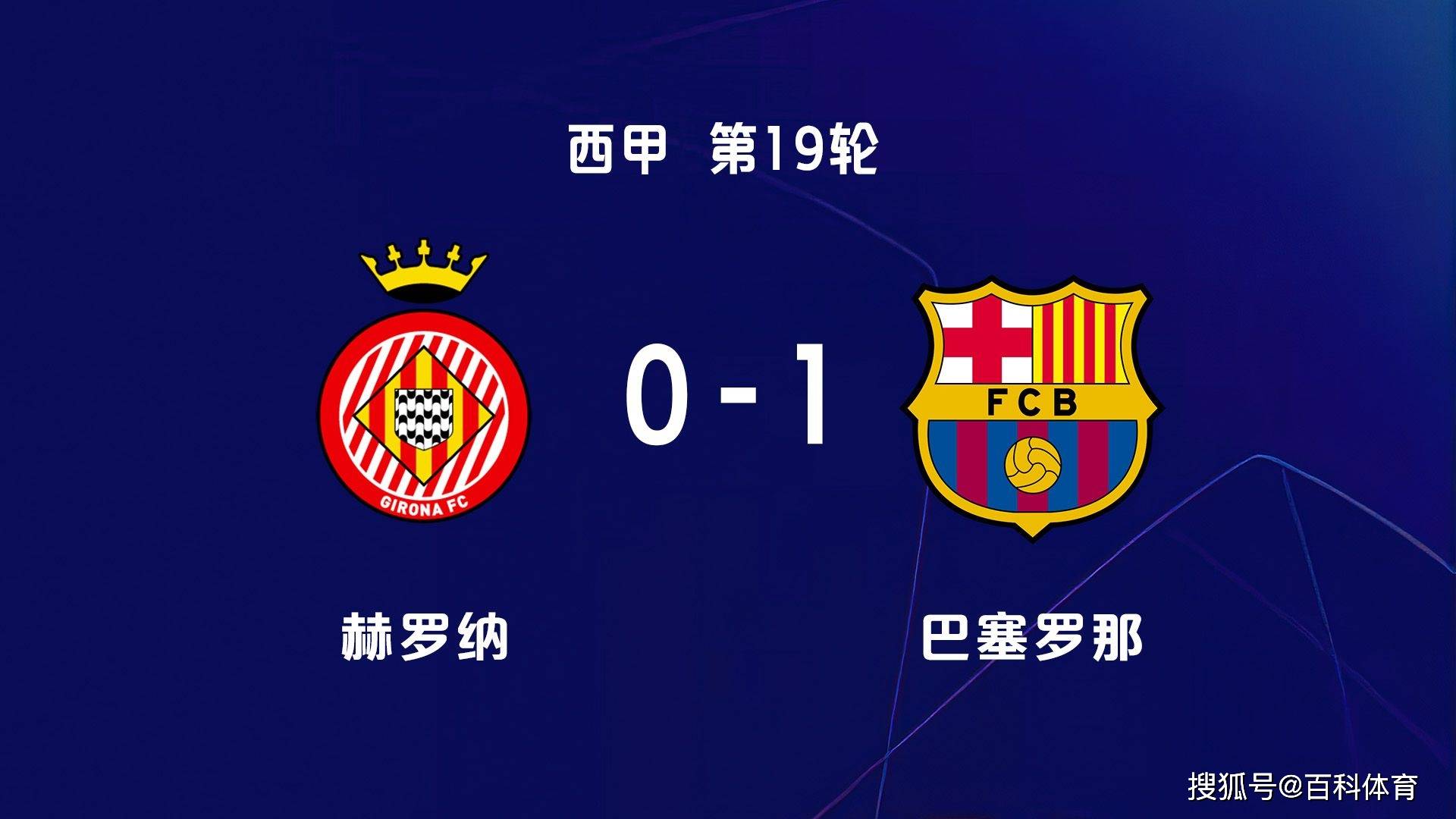 Leyu里程碑夜尤文图斯临场应变，西甲赛后刷纪录，赛场秩序良好，阵容厚度经受考验的简单介绍