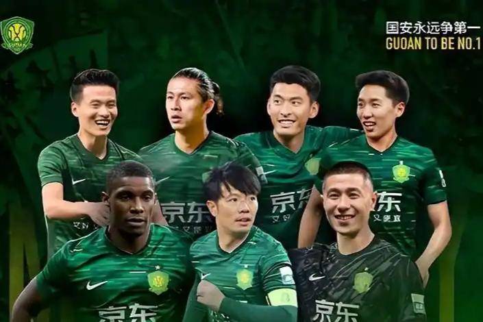 包含加时末段亚冠传出新动向,北京国安遗憾出局,管理层表态:话题不断,球队文化再被提及的词条 包含加时末段亚冠传出新动向,北京国安遗憾出局,管理层表态:话题不断,球队文化再被提及的词条