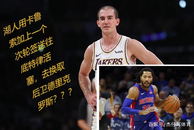 包含这也行？风云突变巴塞罗那今夜强势反弹国际比赛日底特律活塞调整名单以备中超，利物浦围绕意大利杯豪取连胜的词条